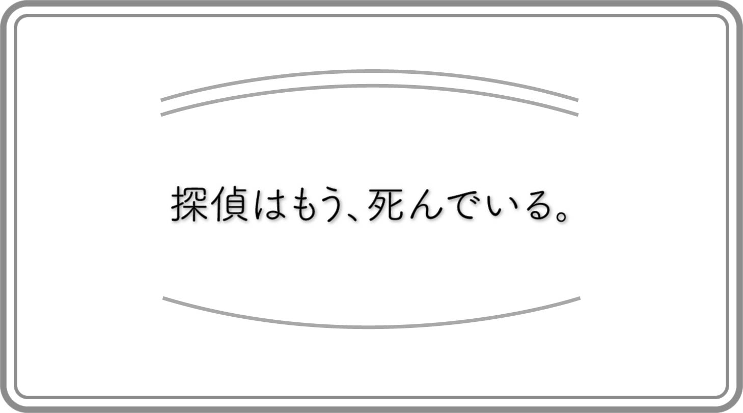 たんもしのアイキャッチ